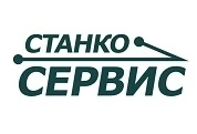 ИЦ СТАНКОСЕРВИС